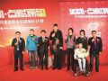 搜狐公益专访乔丹快乐体育品牌基金负责人黄涛