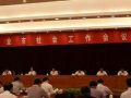 肇庆市本土社工类社会组织加入争“市场” 