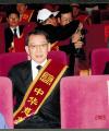 中华慈善人物：杨受成博士