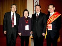 杨受成博士与委员及官员