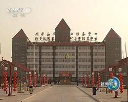 国家主席胡锦涛探访杨受成慈善基金（顺平）老年服务中心的片段于中央电视台新闻联播节目中播出。
