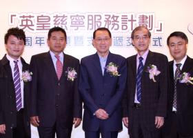 杨受成博士与多位嘉宾于「英皇慈宁服务计划」三周年回顾暨支票递交仪式后合影