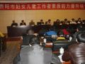 贵阳市妇女儿童工作者素质能力提升培训班开班