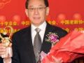 英皇集团主席荣获「2009 十大慈善家」奖项