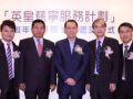 「英皇慈宁服务计划」三周年回顾暨支票递交仪式