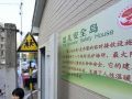 江苏弃婴不做统一要求 首提事实孤儿保障制度