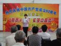顺义社区青年汇张梅——有创意的八零后社工