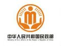 民政部立法工作规定（民政部令第51号）
