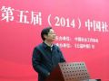 柳拯：社会工作要坚持四个注重、实现四大转变