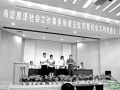 北京市海淀惠泽社工事务所招聘 欢迎您的加入