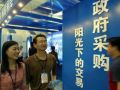 河南郑州金水区集采社工服务 百余户家庭受益