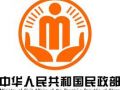 “大爱之行”社工服务项目启动实施会议在青岛召开