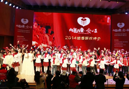 2014年度向善力量-爱公益春晚经济前沿深圳唱响