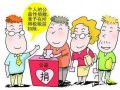 涉及捐赠的个人所得税政策介绍