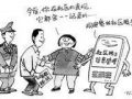 浙江省社区矫正人员再犯罪率远低于全国均值