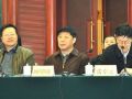 民政部直接登记基金会工作交流会在京召开 