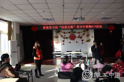 老师讲解软陶制作方法