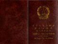 2014年社会工作者考试报考指南