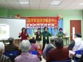 天园“齐齐开心过新年”长者新春联欢会开展