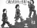 天津市提高社工待遇标准：2013年10月1日起调整