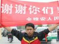地震救援中的社会工作专业服务