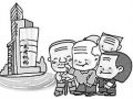 民政部：关于加强养老服务设施规划建设工作的通知