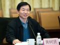 中纪委副书记：要使组织纪律真正成为带电的高压线