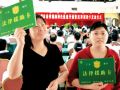 平原:法律援助绿卡为群众开辟维权