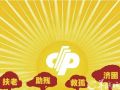 梧州市今年获中央专项法律援助项目资金40万元