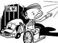 以案主为中心 短期矫正个案始末