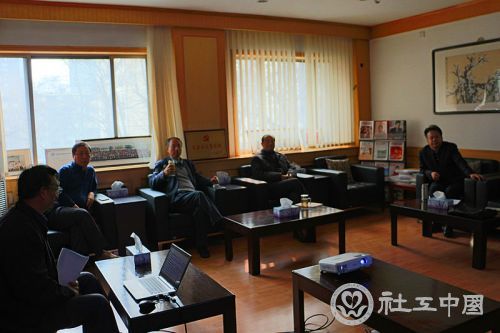 工作汇报会现场