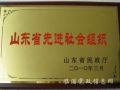 济南今年将安排15万专项资金扶持社工组织