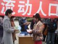 社会工作介入流动人口城市社区融入的思考