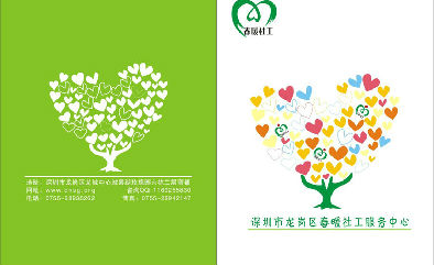 因爱而在，春暖花开——深圳市龙岗区春暖社工服务中心介绍 - 中国社工时报 - 中国社会工作人才服务平台