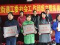 浙江嘉兴南湖区：推动社会工作规范化专业化