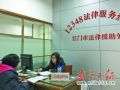 江门法律援助工作遇困境 如何自助助人？