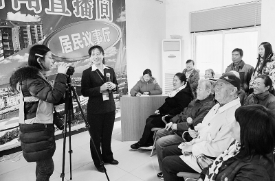 “居民议事厅”