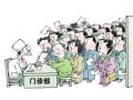 郎咸平：免费医疗的本质是排队医疗
