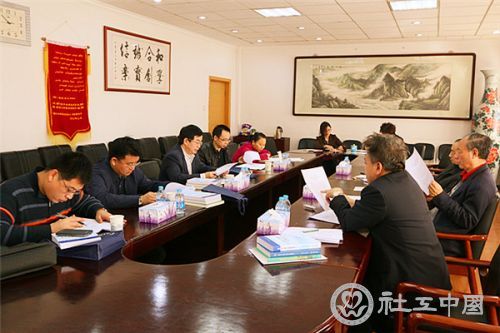 社工司领导到协会展开调研