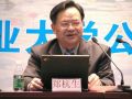 中国人民大学社会学教授、博士生导师郑杭生