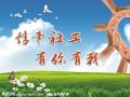 长春二道区百姓笑脸：社工站是我们幸福的家 