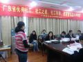 “第三届广东省优秀社工系列”评选结果公示  