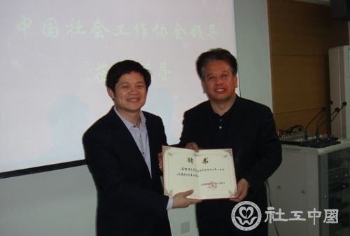 赵蓬奇副会长受聘为名誉理事长