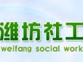 潍坊市“大爱之行”项目实施启动仪式举行
