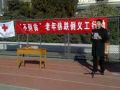 “不倒翁”义工行动 搭起学生和老人互助桥梁