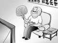 推进本土化的社区养老服务模式