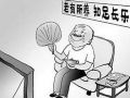 社会工作如何介入社区居家养老服务
