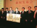 杨受成慈善基金会一行拜访协会