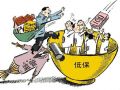 《社会救助暂行办法》社会工作首次写进我国法律