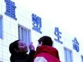 浅谈社会工作中家庭支持系统对社区戒毒的影响